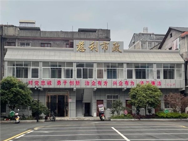 縣建投集團(tuán)市政公司：敢于擔(dān)當(dāng)有作為，推進(jìn)公司長(zhǎng)遠(yuǎn)發(fā)展